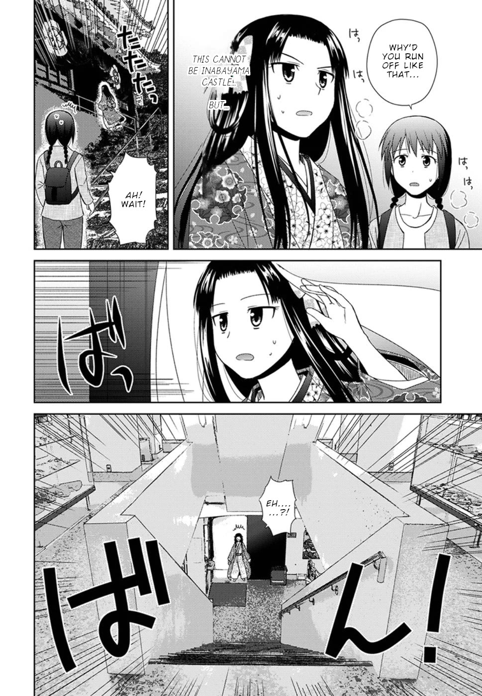 Nobunaga Teacher's Young Bride chapter 5 page 24