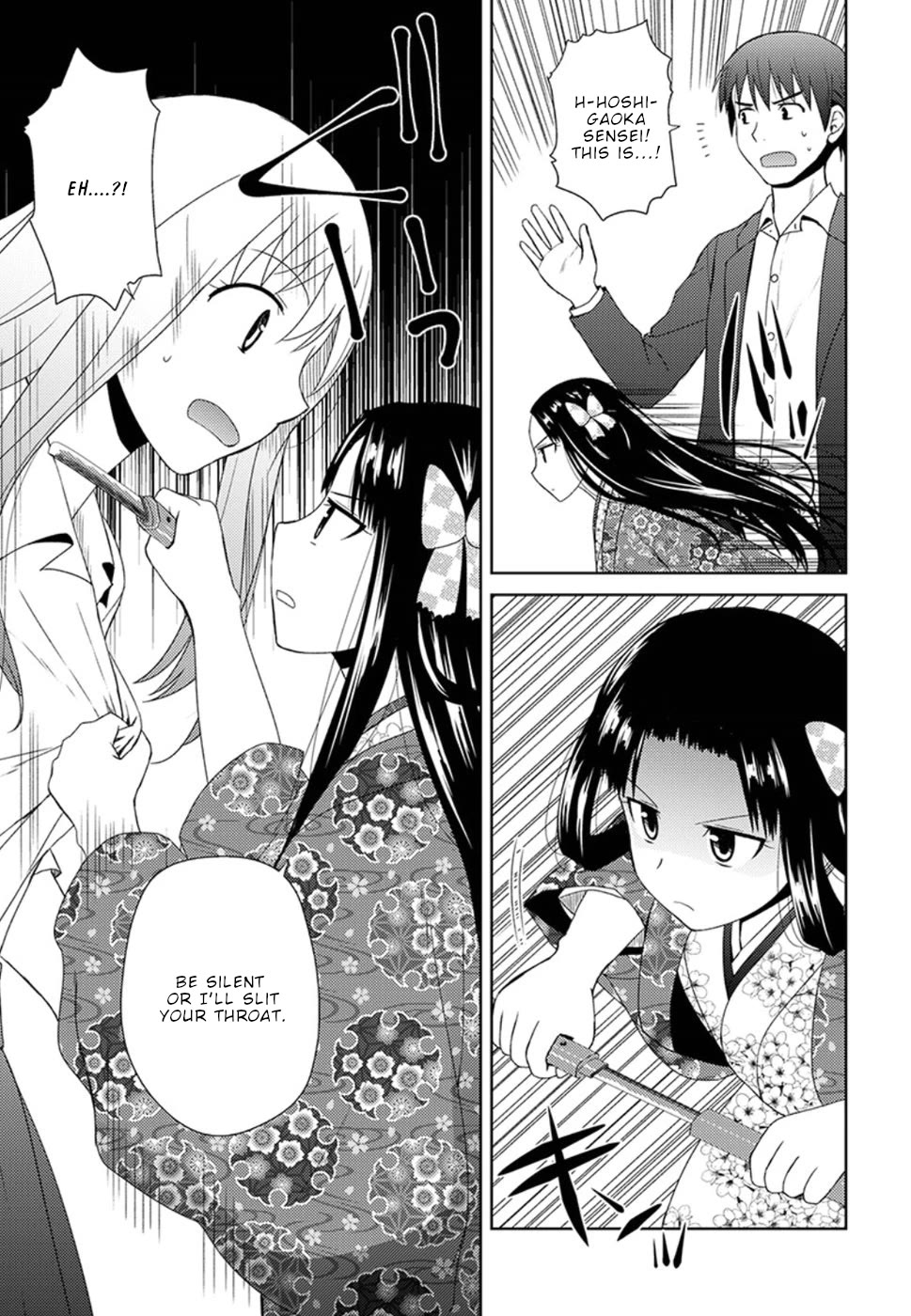 Nobunaga Teacher's Young Bride chapter 5 page 6