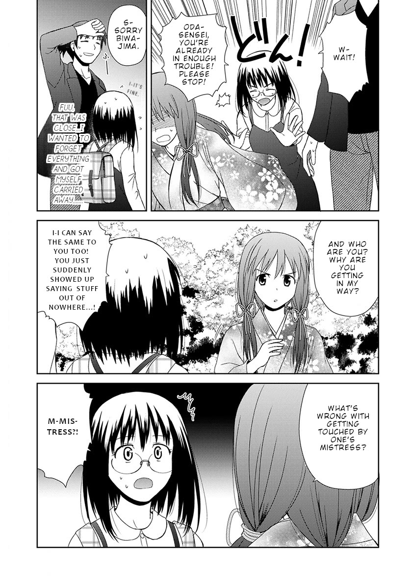 Nobunaga Teacher's Young Bride chapter 6 page 12