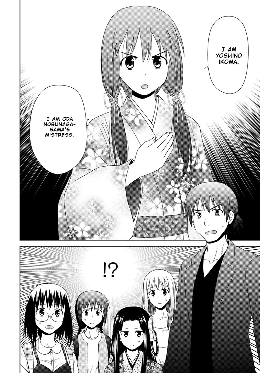 Nobunaga Teacher's Young Bride chapter 6 page 13