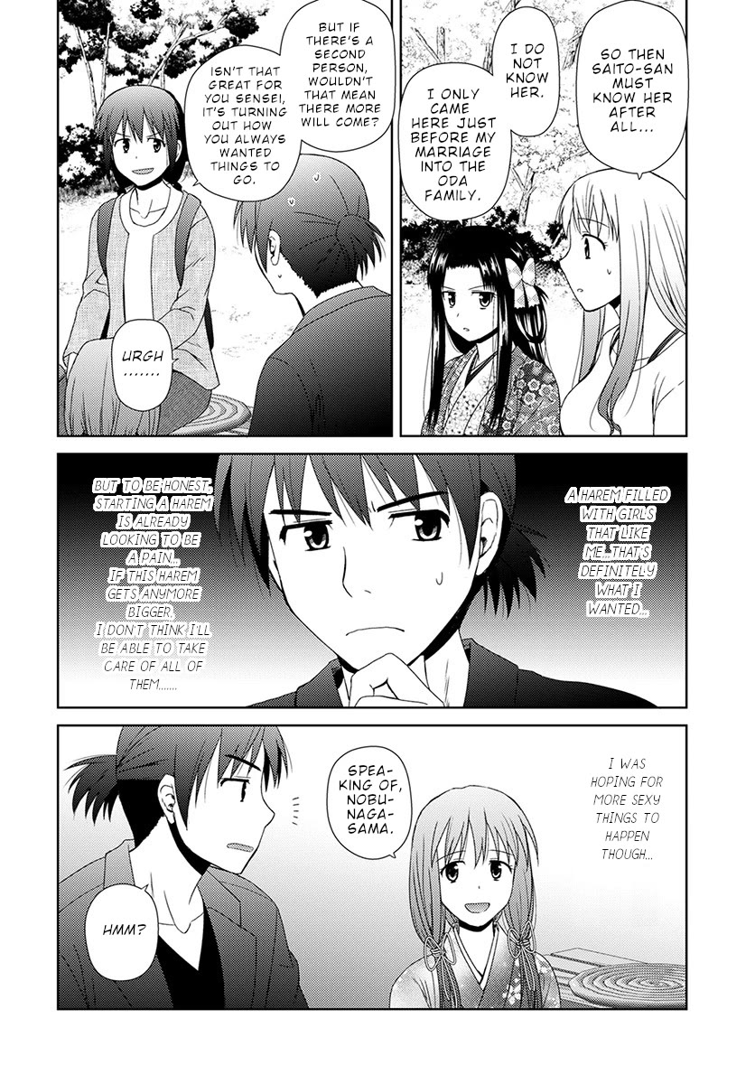 Nobunaga Teacher's Young Bride chapter 6 page 15