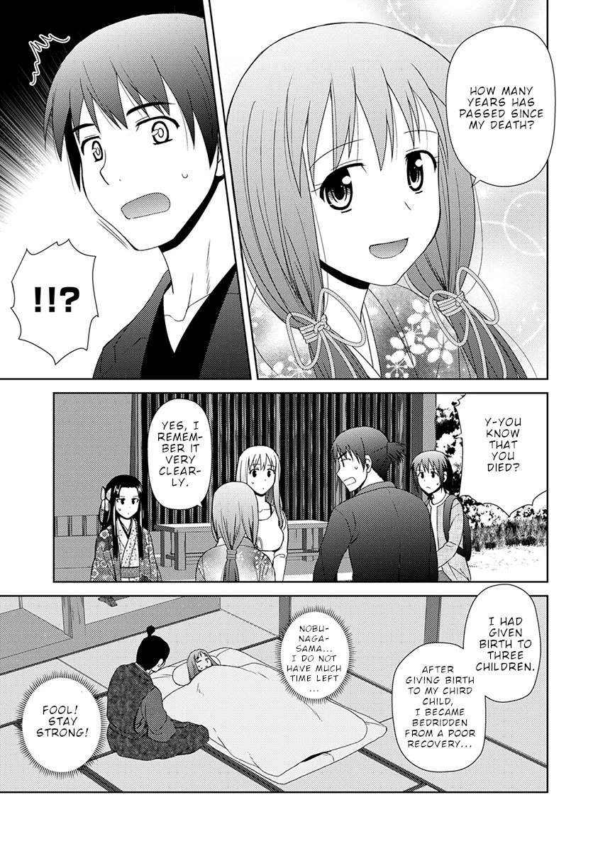 Nobunaga Teacher's Young Bride chapter 6 page 16
