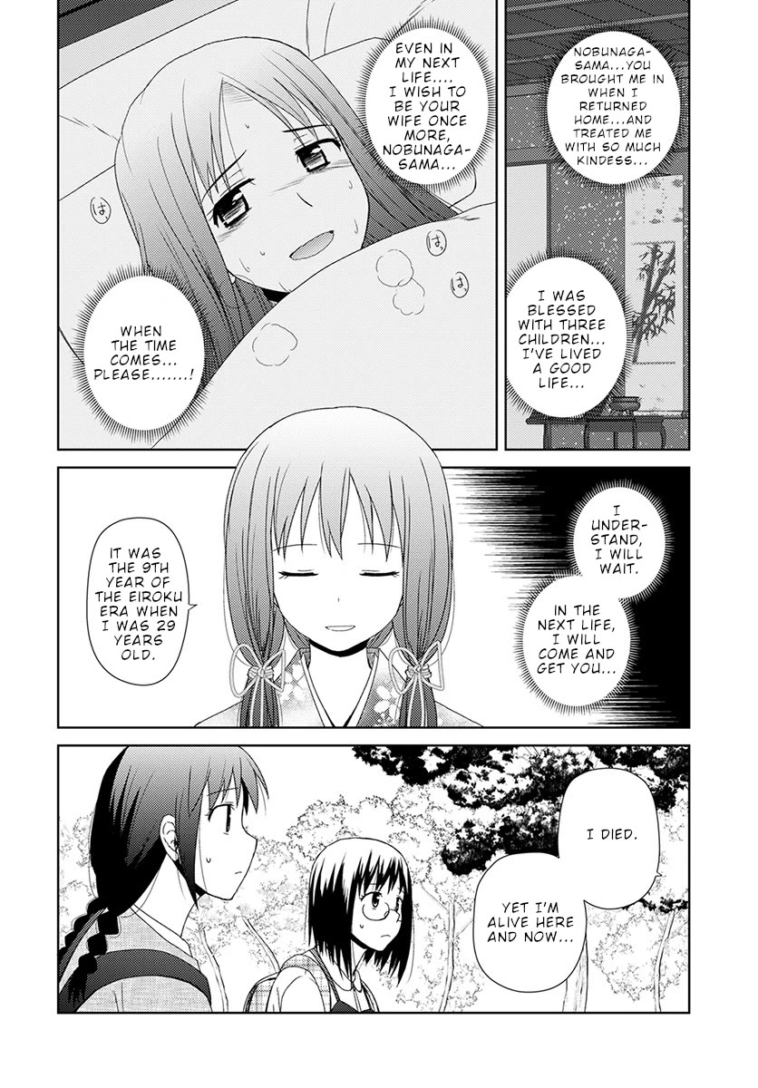 Nobunaga Teacher's Young Bride chapter 6 page 17