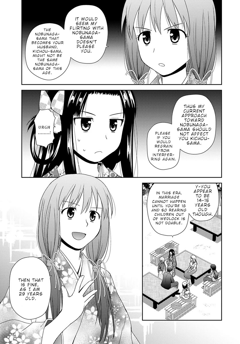Nobunaga Teacher's Young Bride chapter 6 page 22