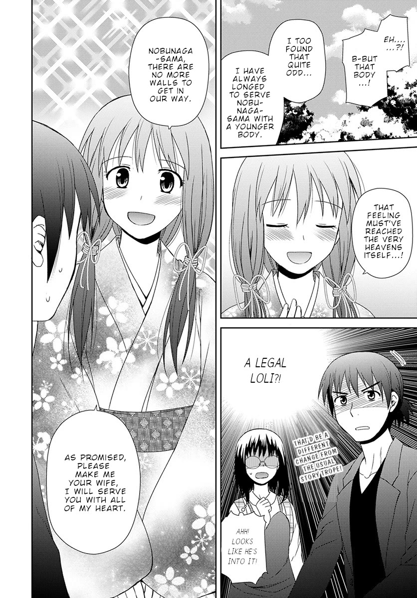 Nobunaga Teacher's Young Bride chapter 6 page 23