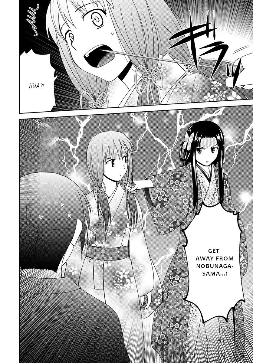 Nobunaga Teacher's Young Bride chapter 6 page 25