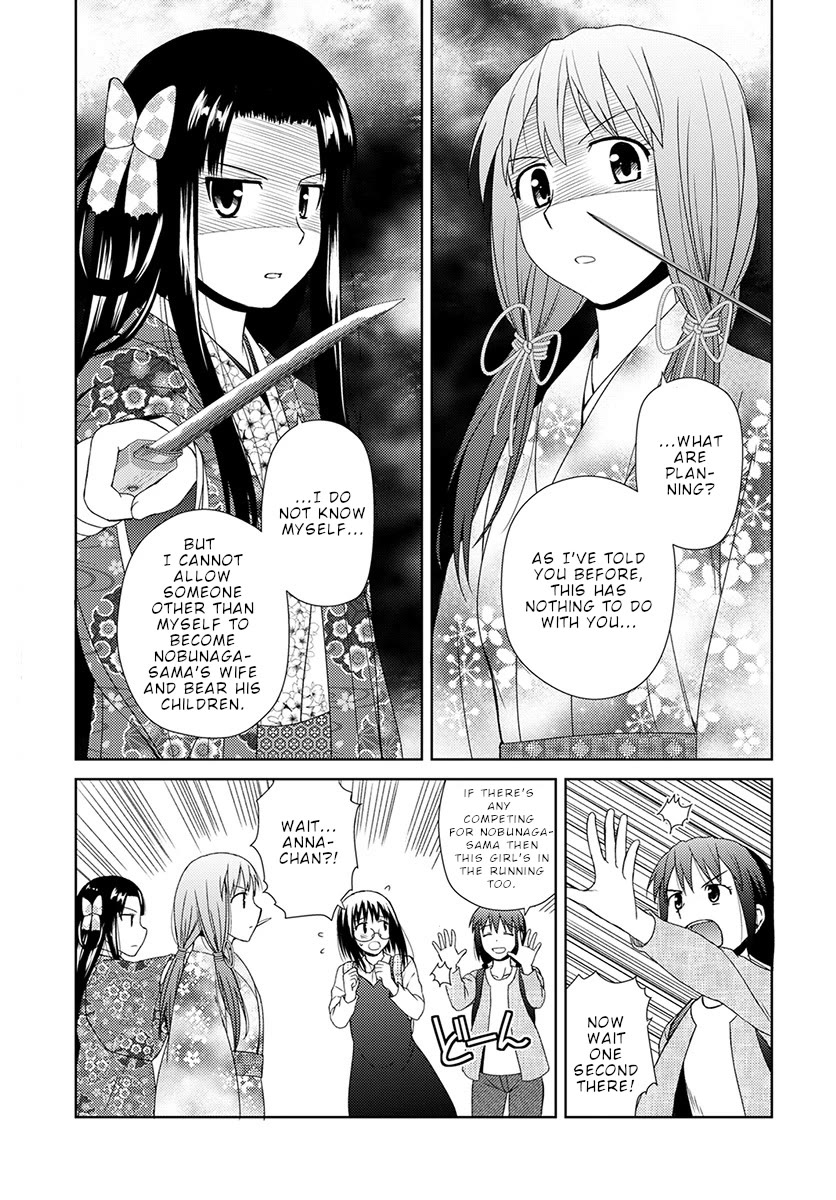 Nobunaga Teacher's Young Bride chapter 6 page 26