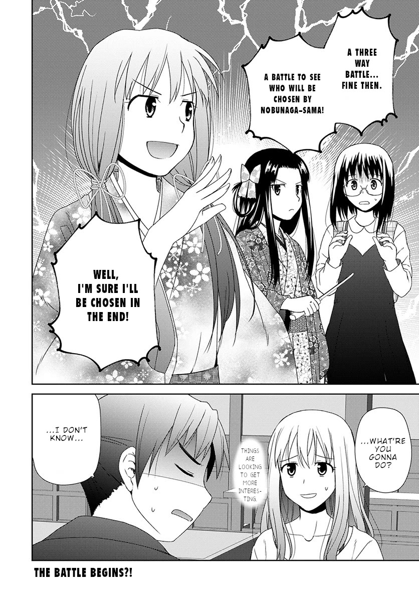 Nobunaga Teacher's Young Bride chapter 6 page 27