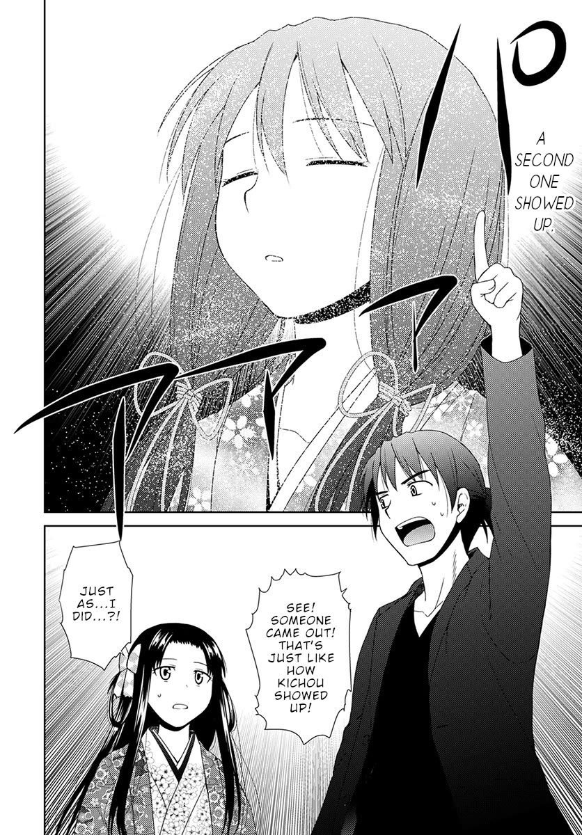 Nobunaga Teacher's Young Bride chapter 6 page 3