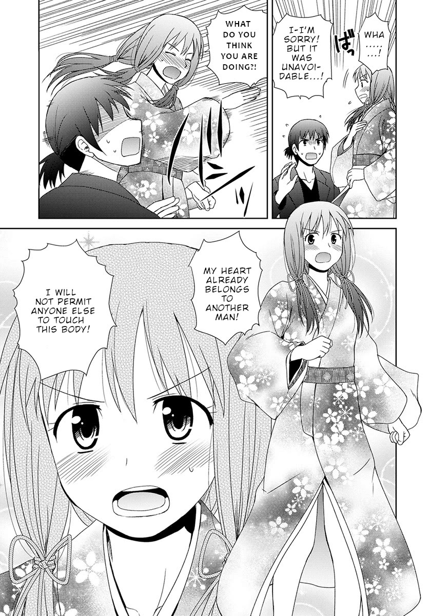 Nobunaga Teacher's Young Bride chapter 6 page 6