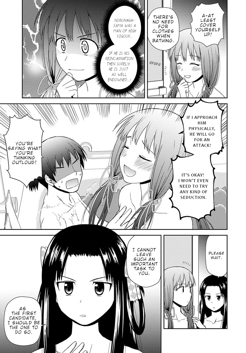 Nobunaga Teacher's Young Bride chapter 7 page 12