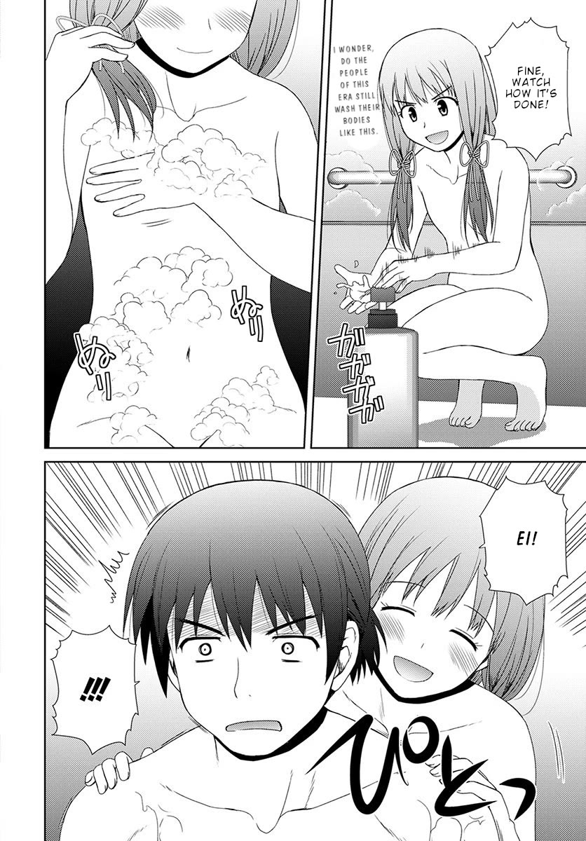 Nobunaga Teacher's Young Bride chapter 7 page 15