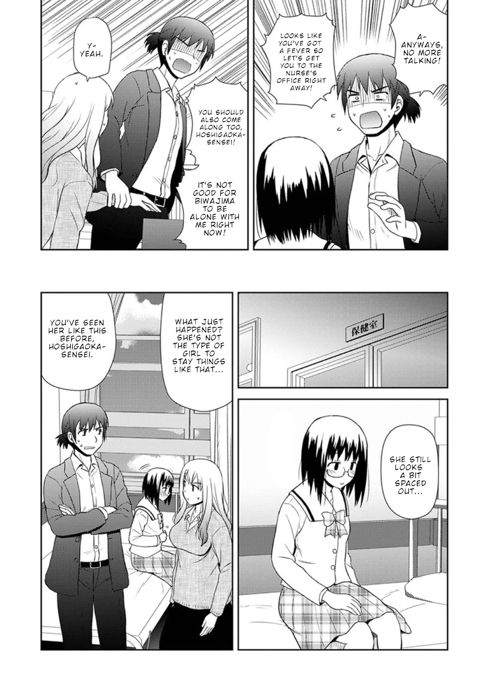 Nobunaga Teacher's Young Bride chapter 8 page 14