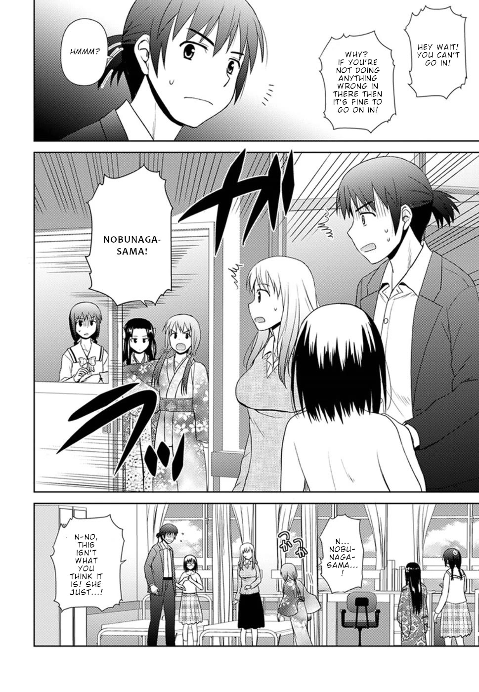 Nobunaga Teacher's Young Bride chapter 8 page 19