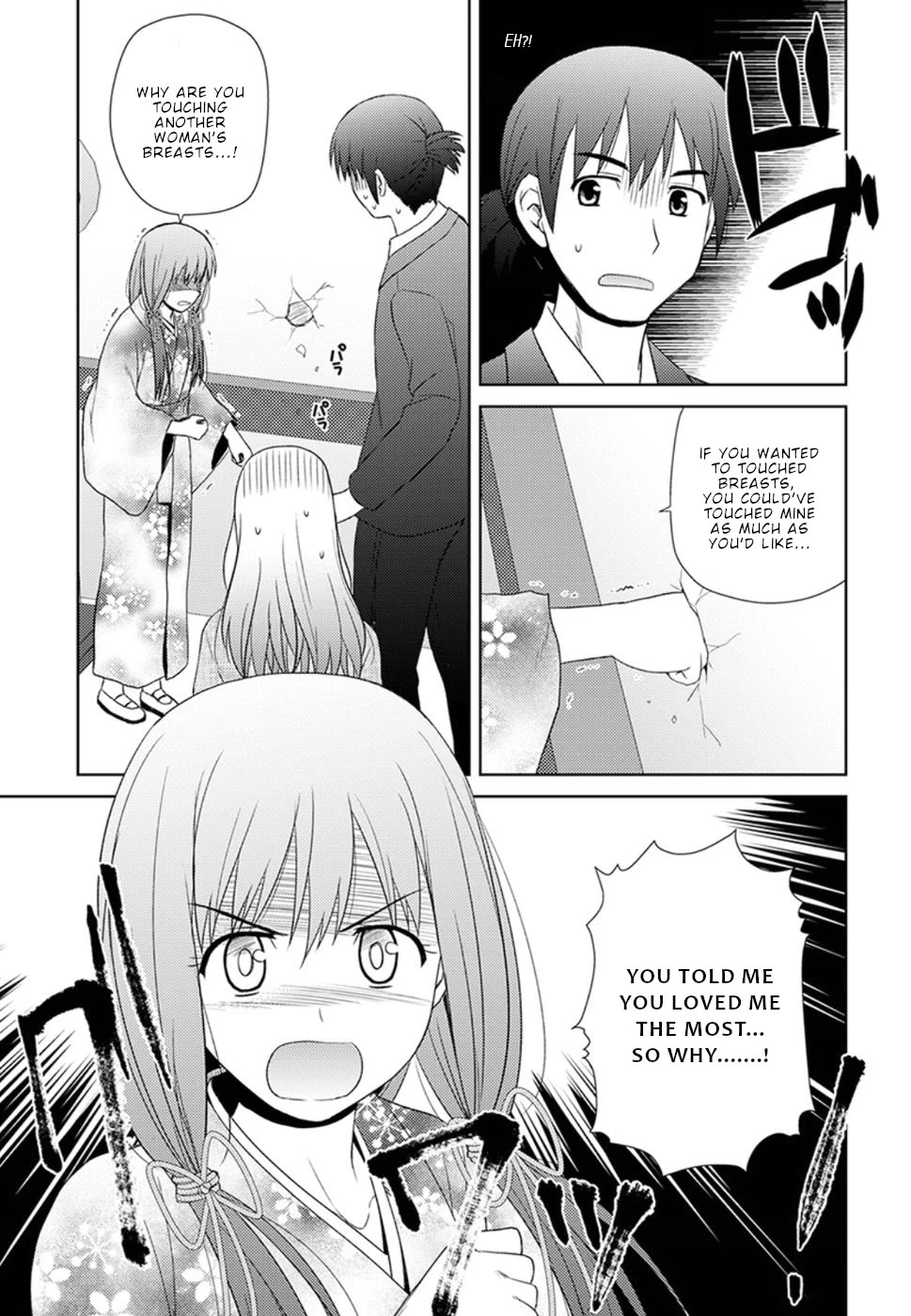 Nobunaga Teacher's Young Bride chapter 8 page 20