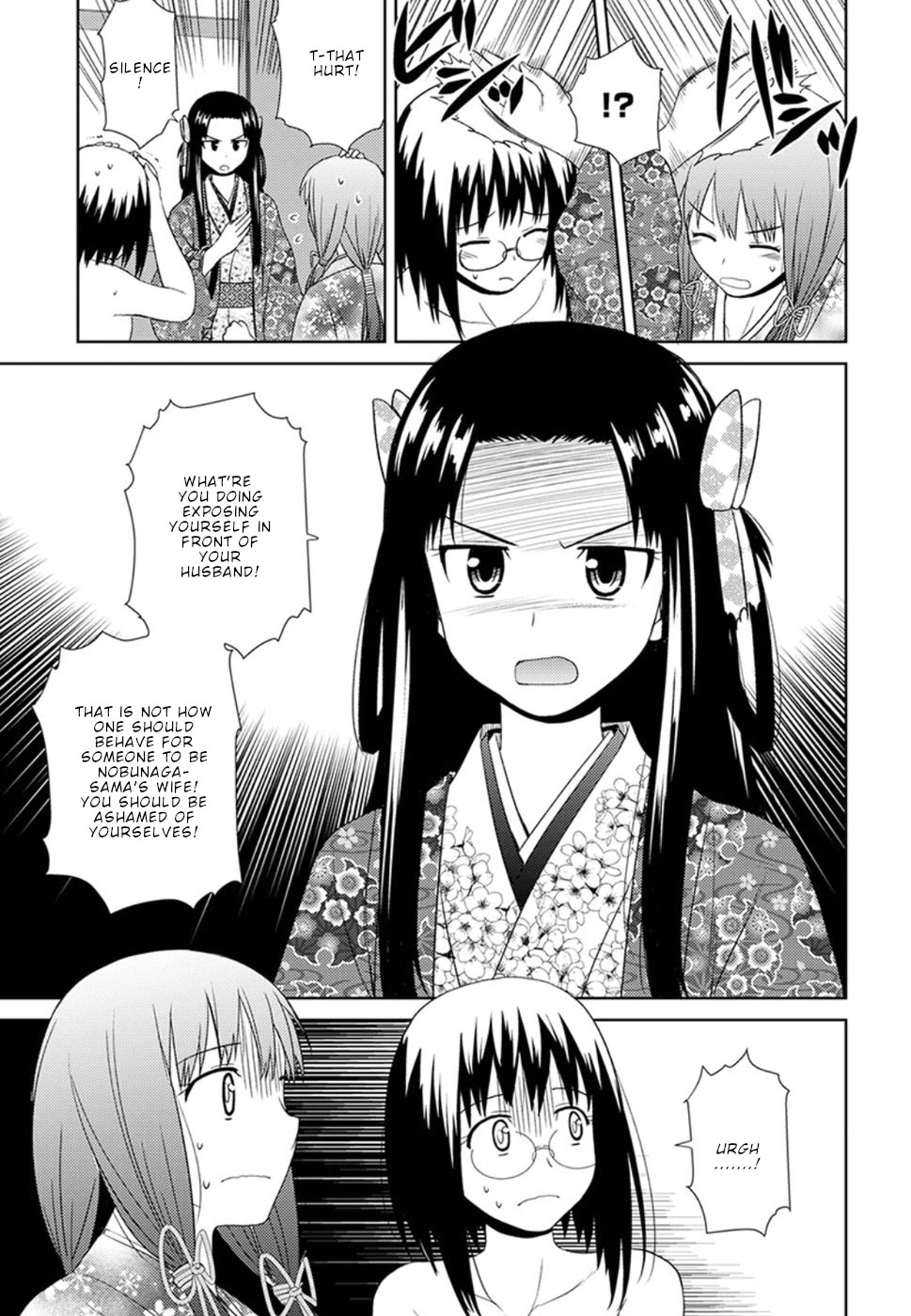 Nobunaga Teacher's Young Bride chapter 8 page 22