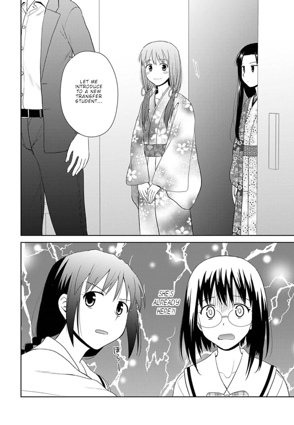 Nobunaga Teacher's Young Bride chapter 8 page 5