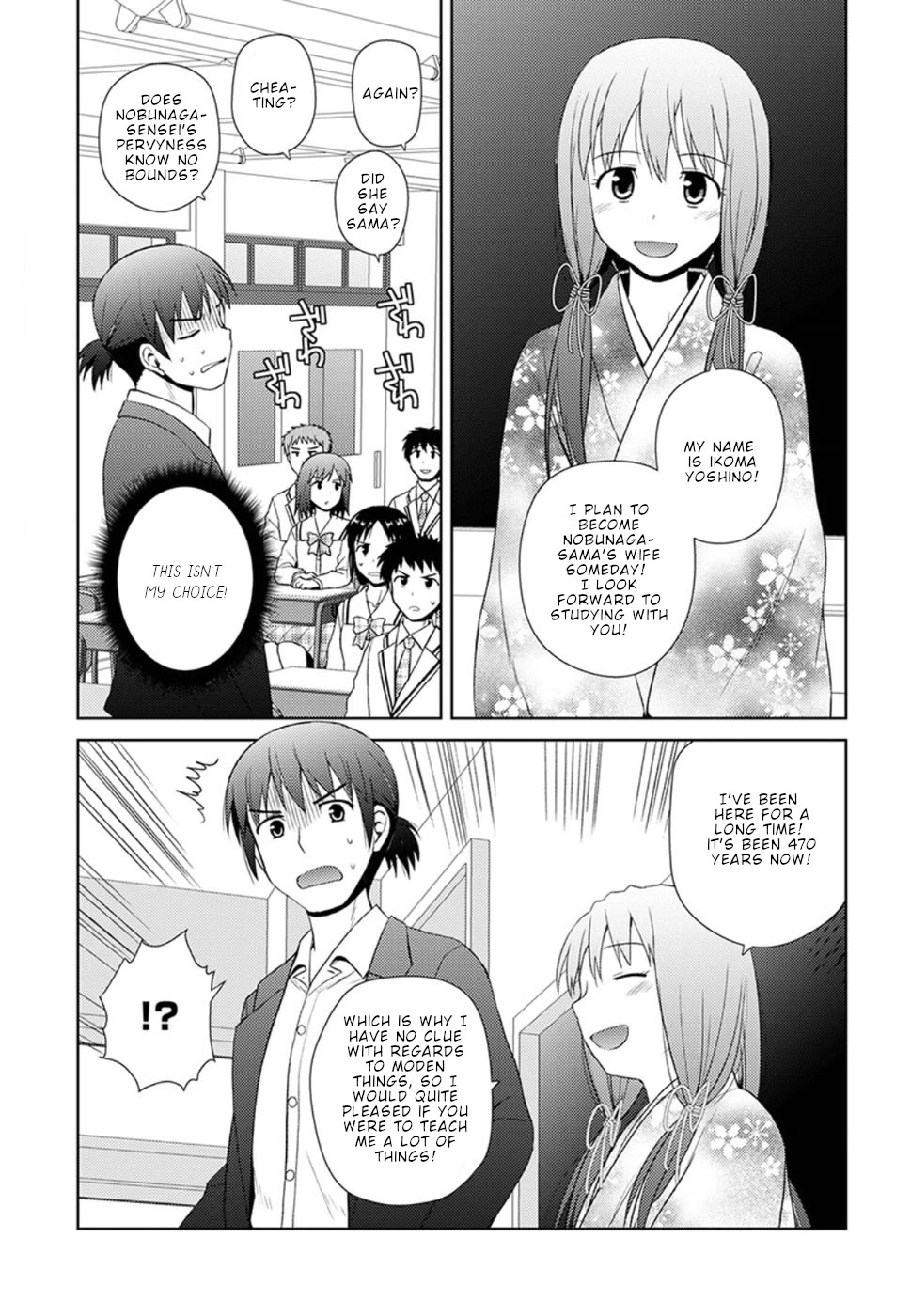 Nobunaga Teacher's Young Bride chapter 8 page 6