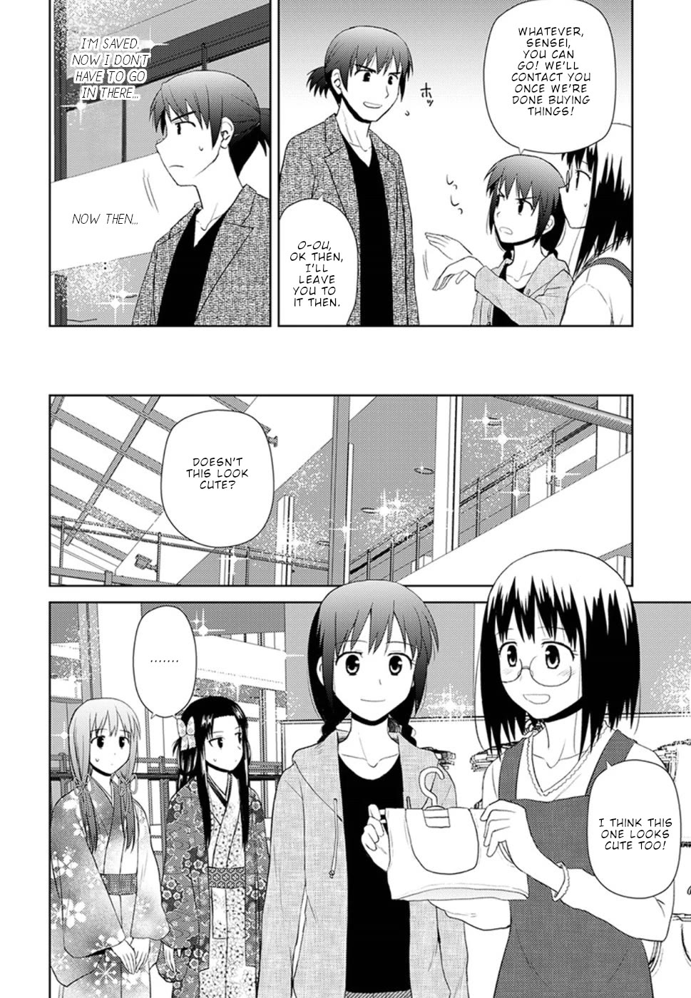 Nobunaga Teacher's Young Bride chapter 9 page 13