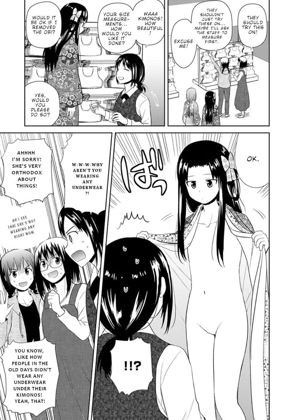 Nobunaga Teacher's Young Bride chapter 9 page 14