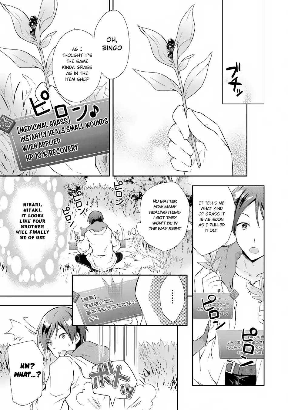 Nonbiri VRMMO-ki chapter 1 page 24