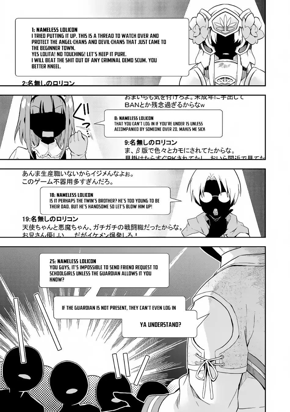 Nonbiri VRMMO-ki chapter 1 page 30