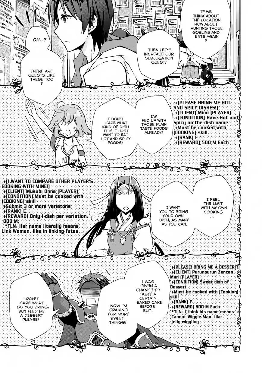 Nonbiri VRMMO-ki chapter 10 page 13