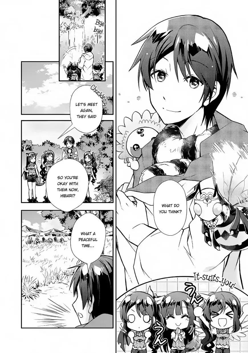 Nonbiri VRMMO-ki chapter 11 page 14