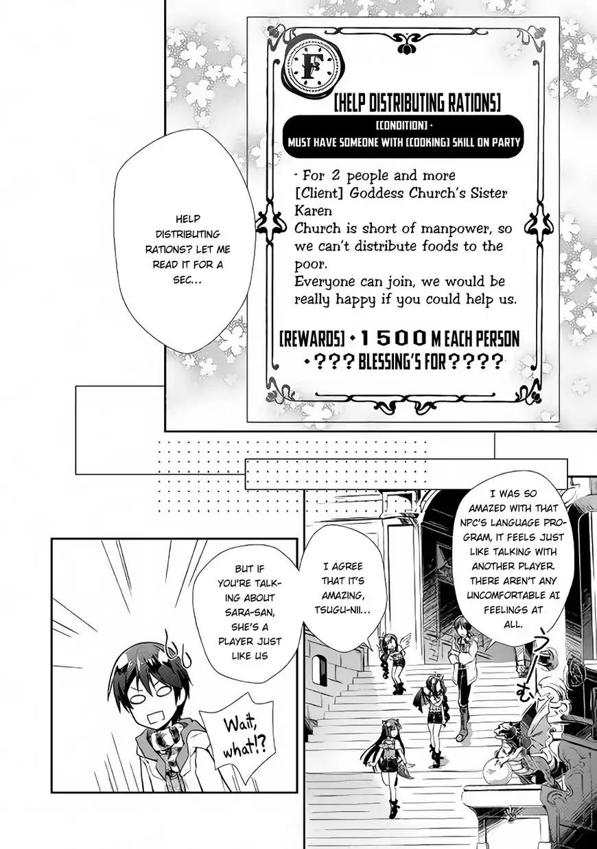 Nonbiri VRMMO-ki chapter 11 page 18