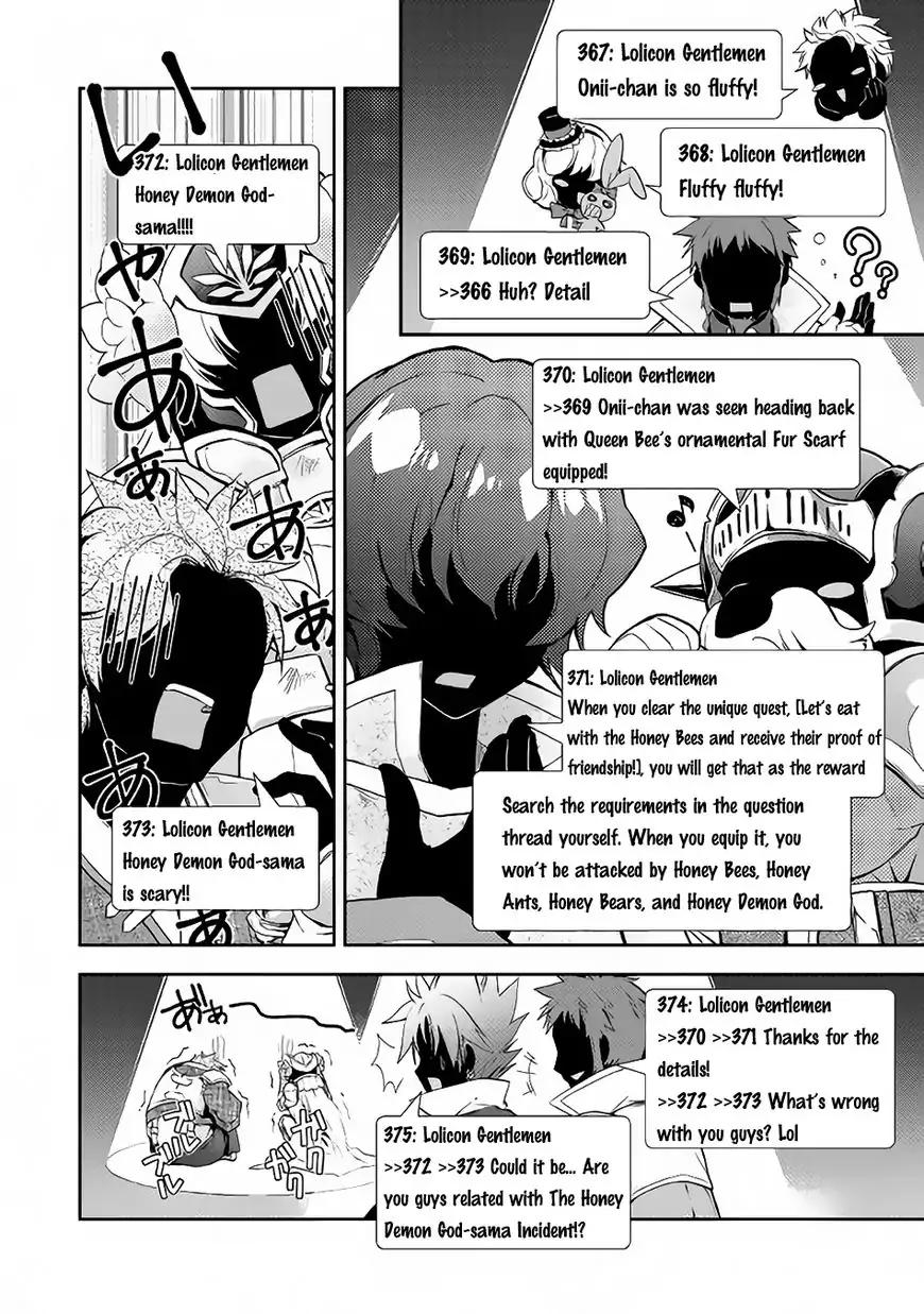 Nonbiri VRMMO-ki chapter 11 page 20