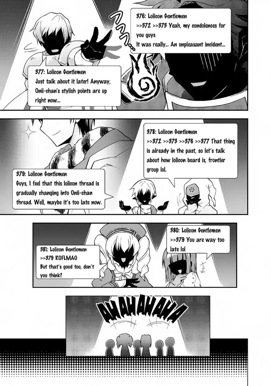 Nonbiri VRMMO-ki chapter 11 page 21