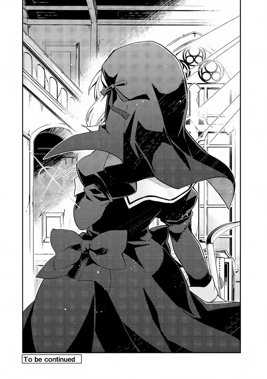 Nonbiri VRMMO-ki chapter 11 page 23