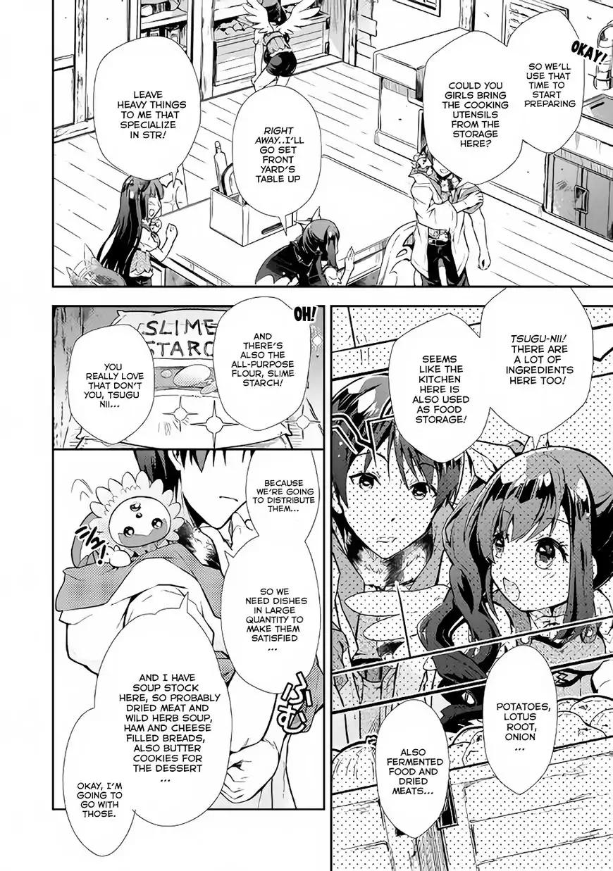 Nonbiri VRMMO-ki chapter 12 page 13