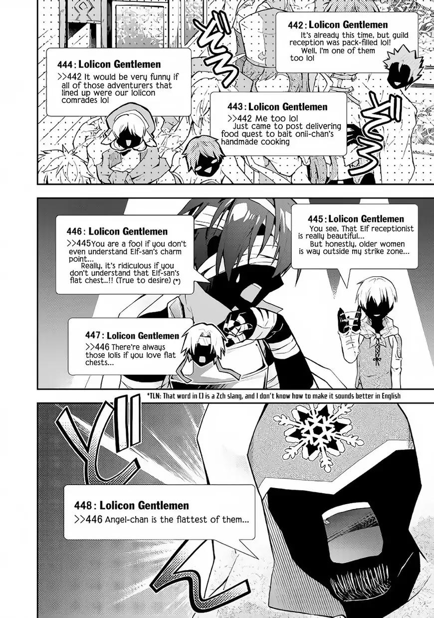 Nonbiri VRMMO-ki chapter 12 page 17