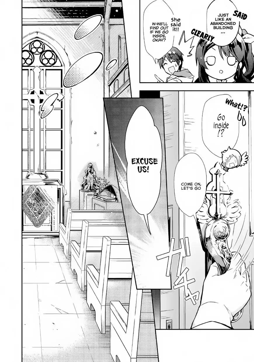 Nonbiri VRMMO-ki chapter 12 page 5