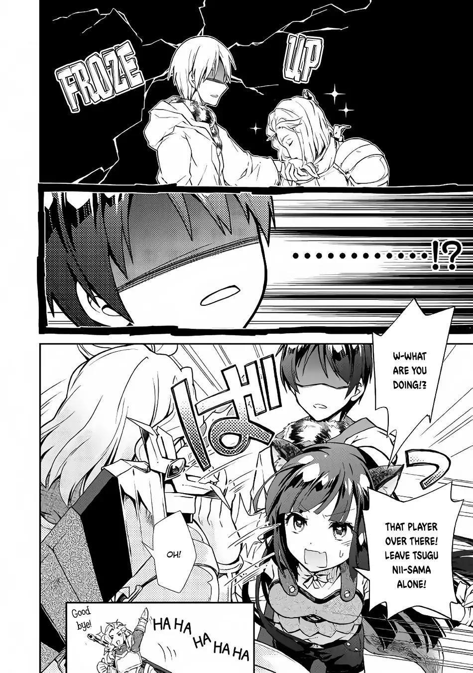 Nonbiri VRMMO-ki chapter 13 page 15