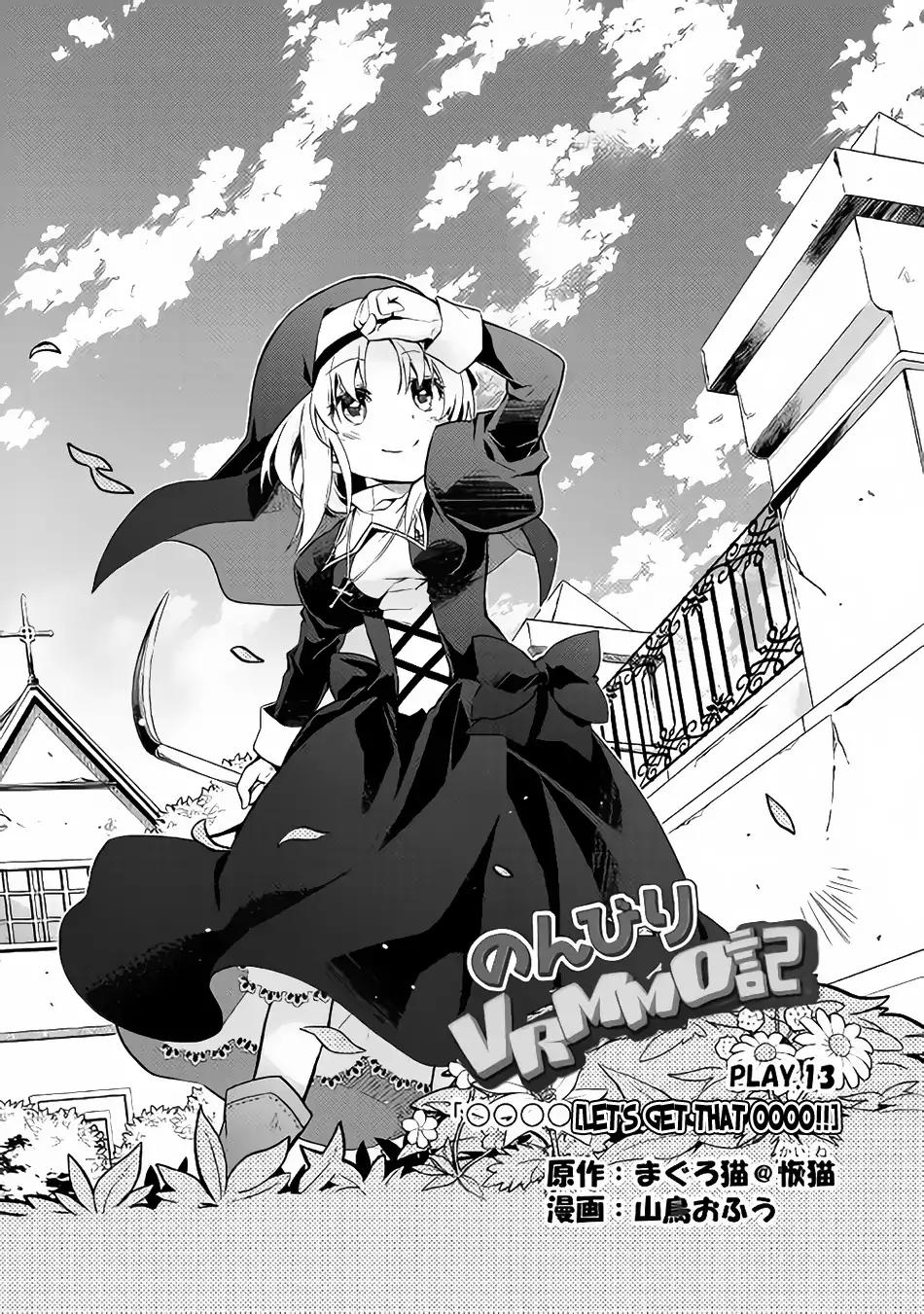 Nonbiri VRMMO-ki chapter 13 page 2