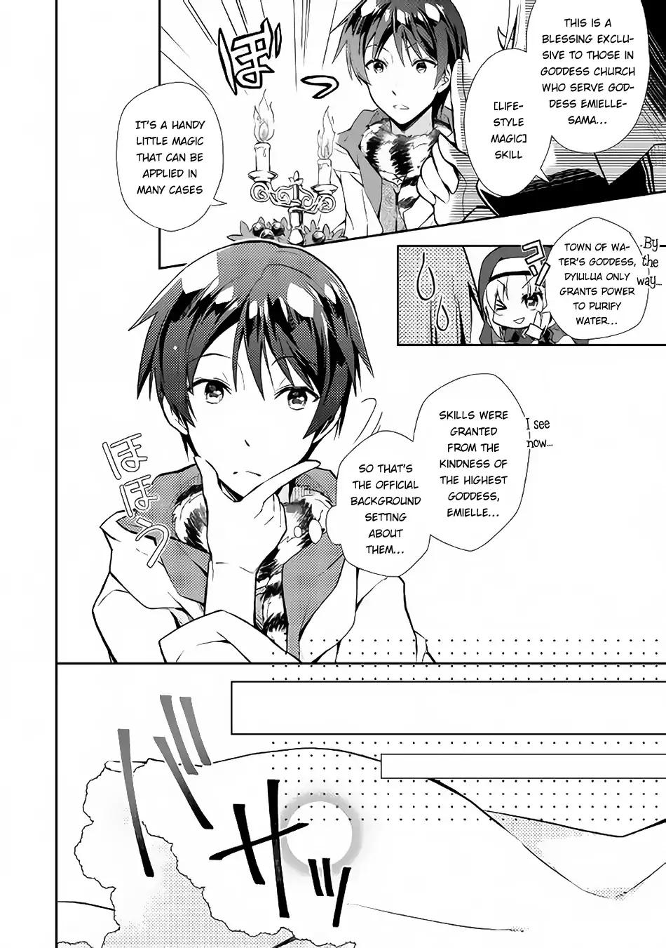 Nonbiri VRMMO-ki chapter 13 page 7