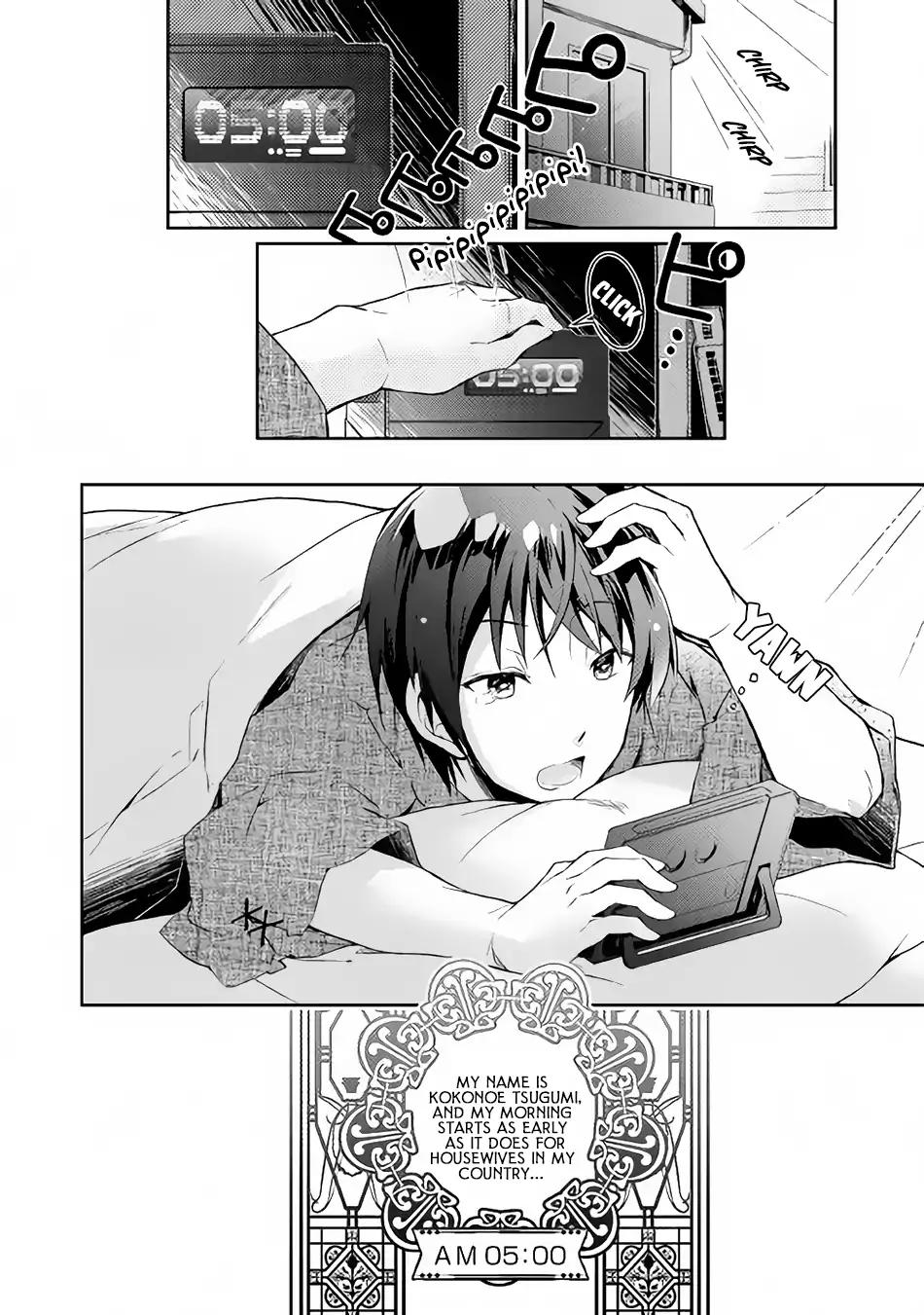 Nonbiri VRMMO-ki chapter 15 page 3