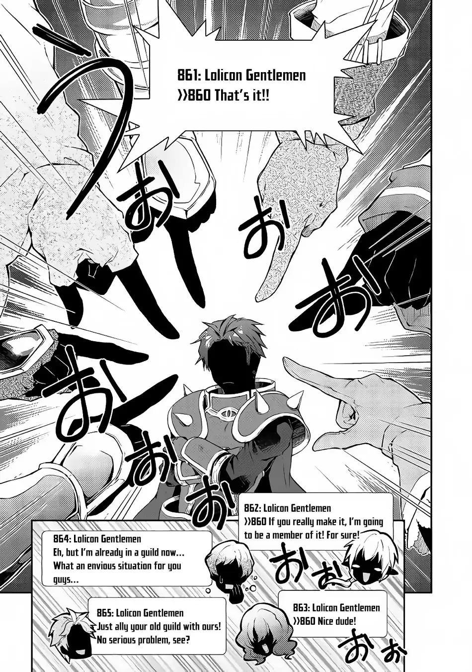 Nonbiri VRMMO-ki chapter 16 page 17