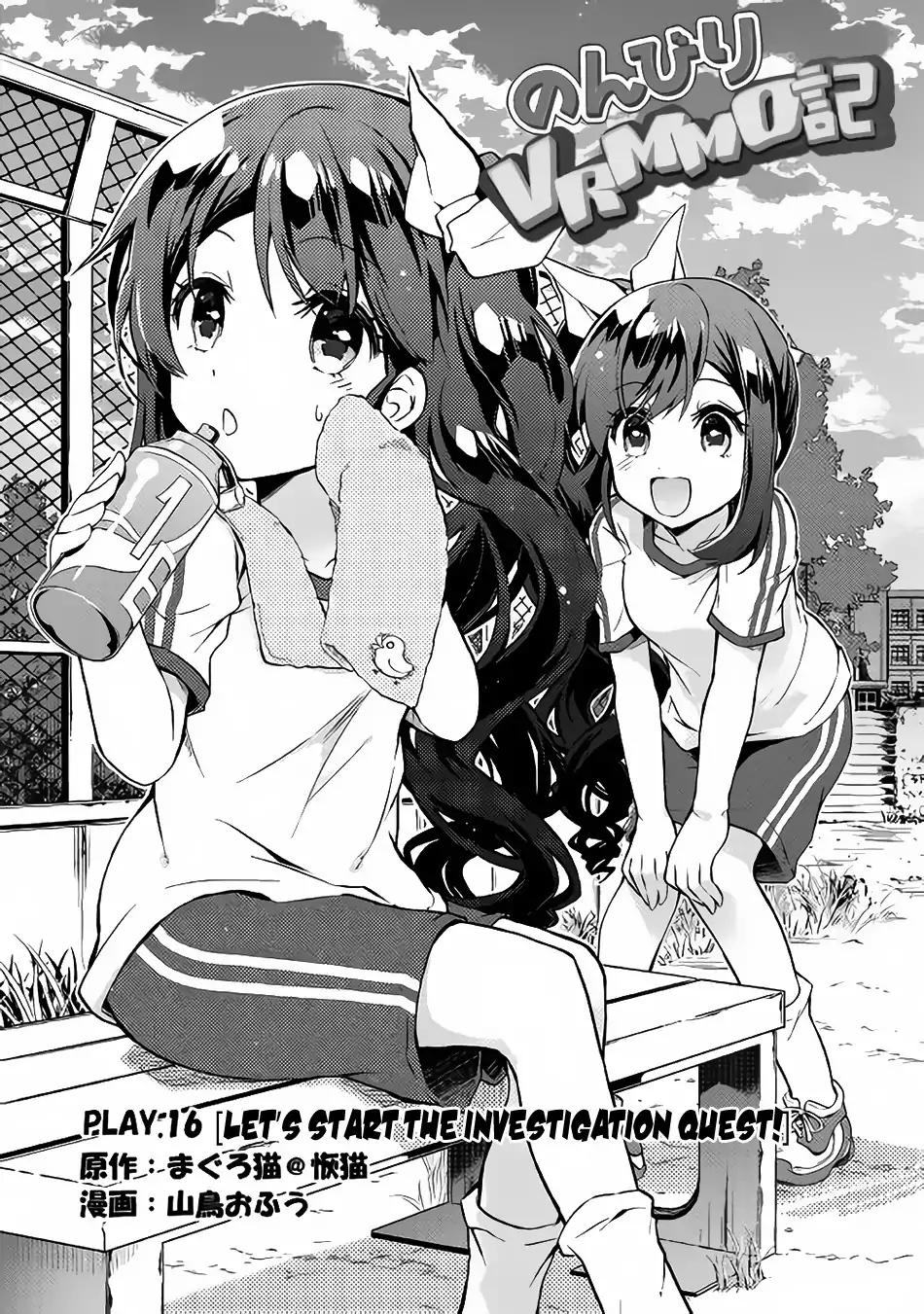 Nonbiri VRMMO-ki chapter 16 page 2