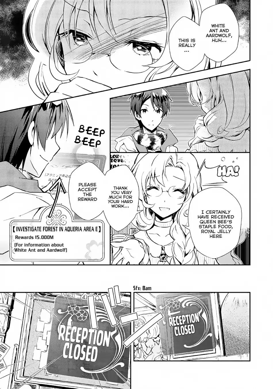 Nonbiri VRMMO-ki chapter 17 page 12