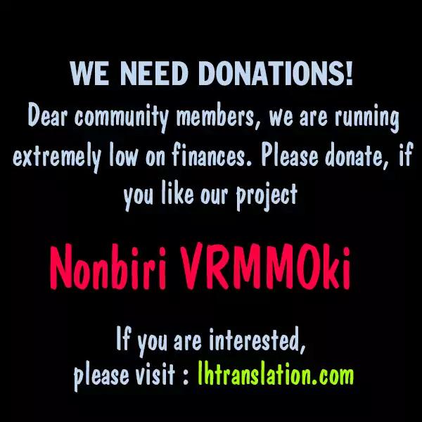 Nonbiri VRMMO-ki chapter 17 page 24