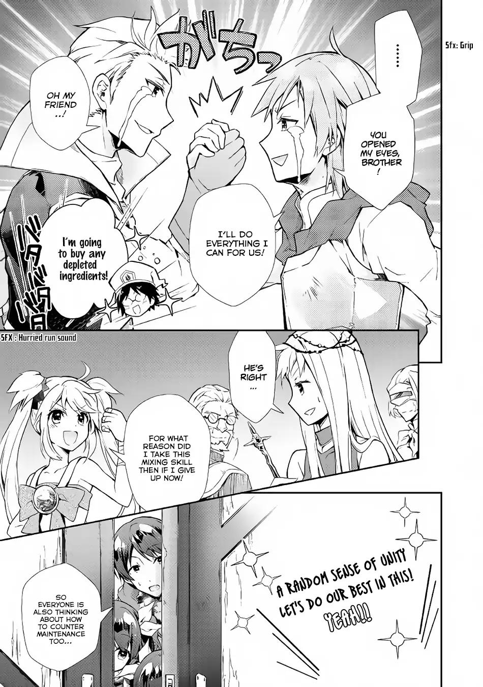 Nonbiri VRMMO-ki chapter 18 page 6