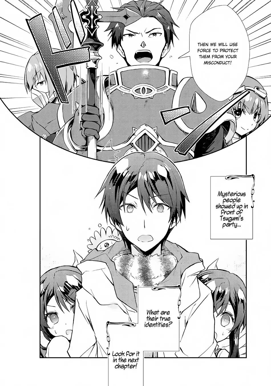 Nonbiri VRMMO-ki chapter 20 page 21