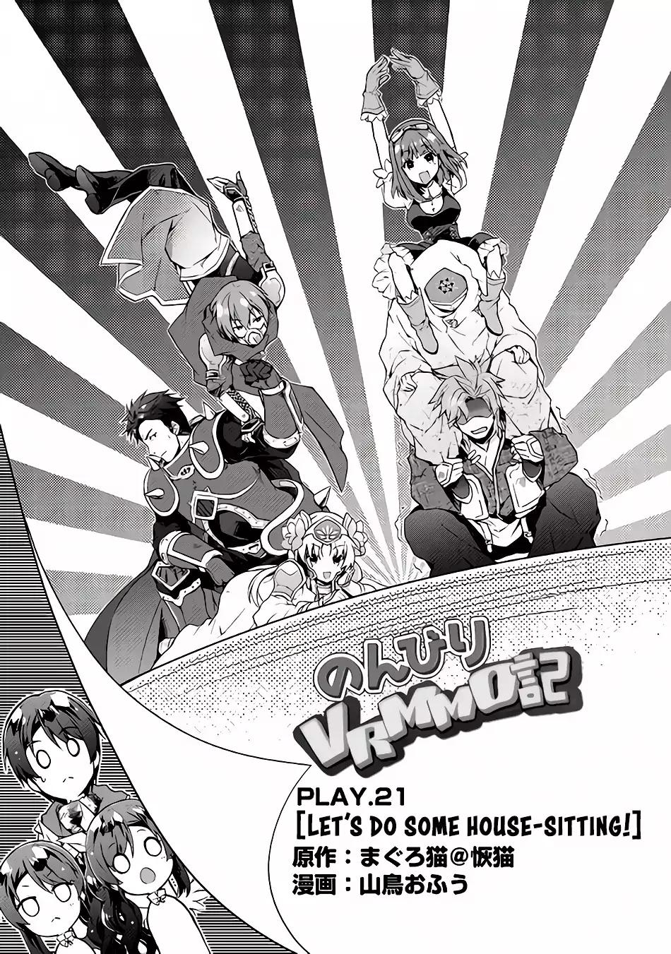 Nonbiri VRMMO-ki chapter 21 page 2