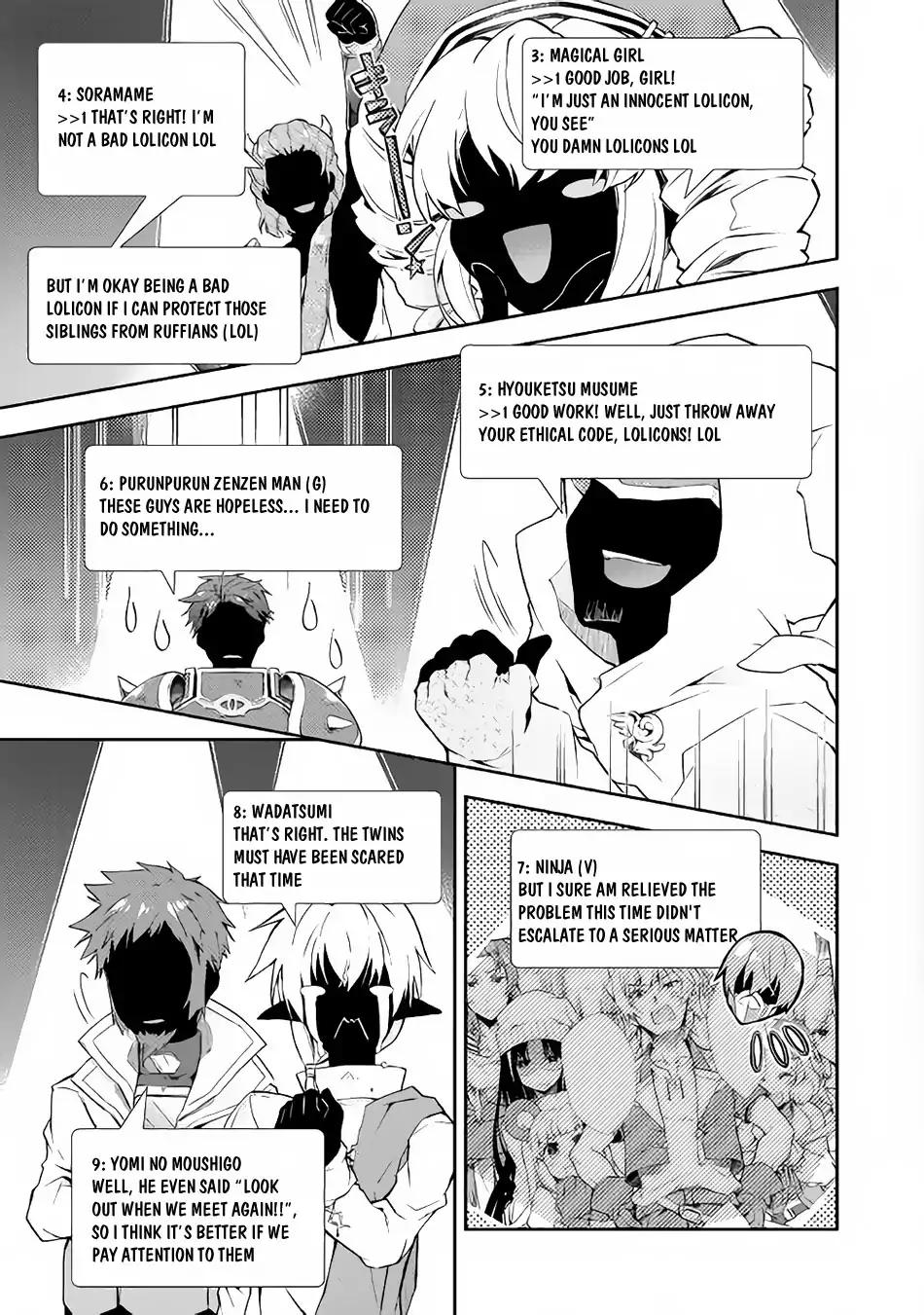 Nonbiri VRMMO-ki chapter 22 page 22