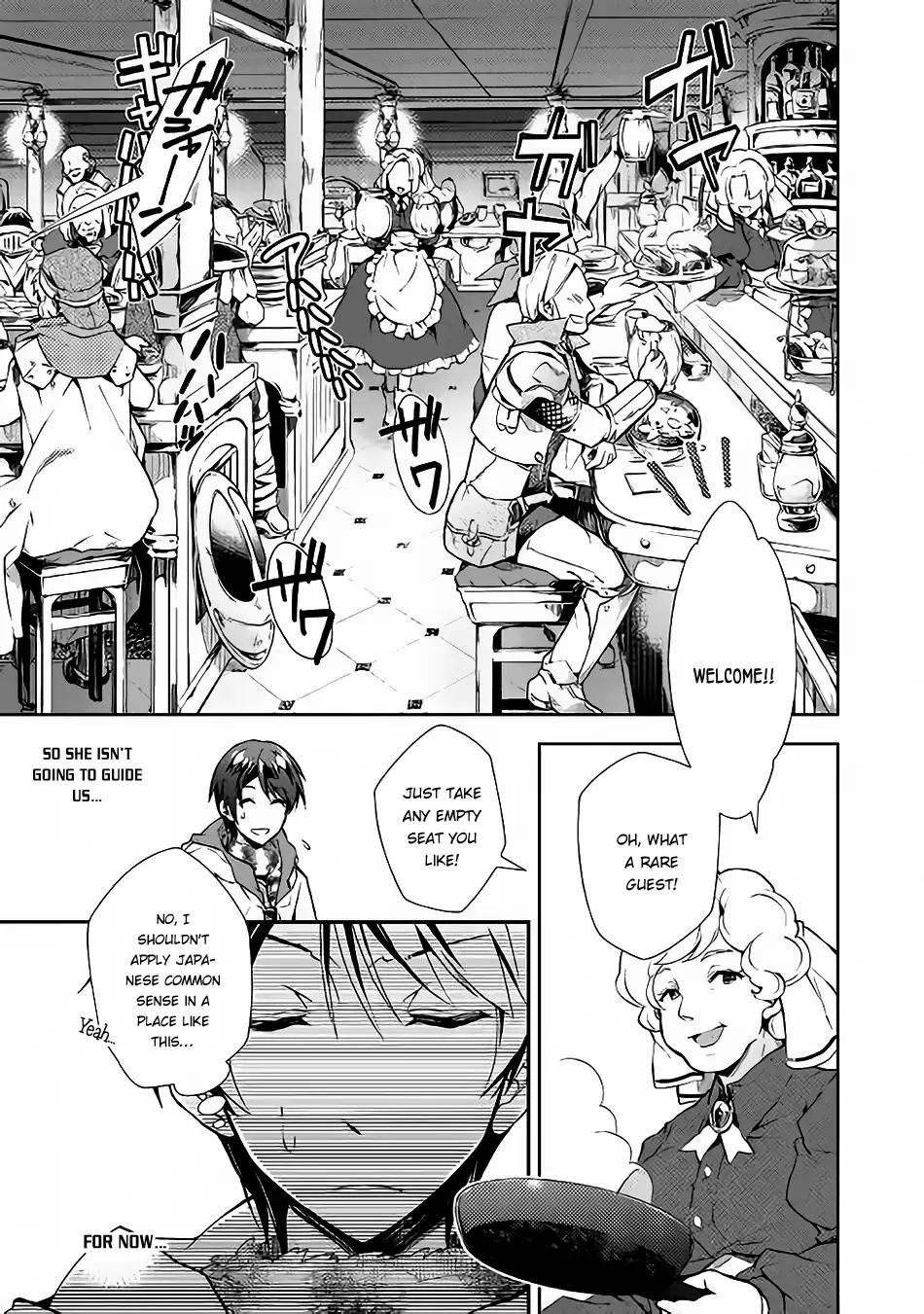 Nonbiri VRMMO-ki chapter 23 page 8