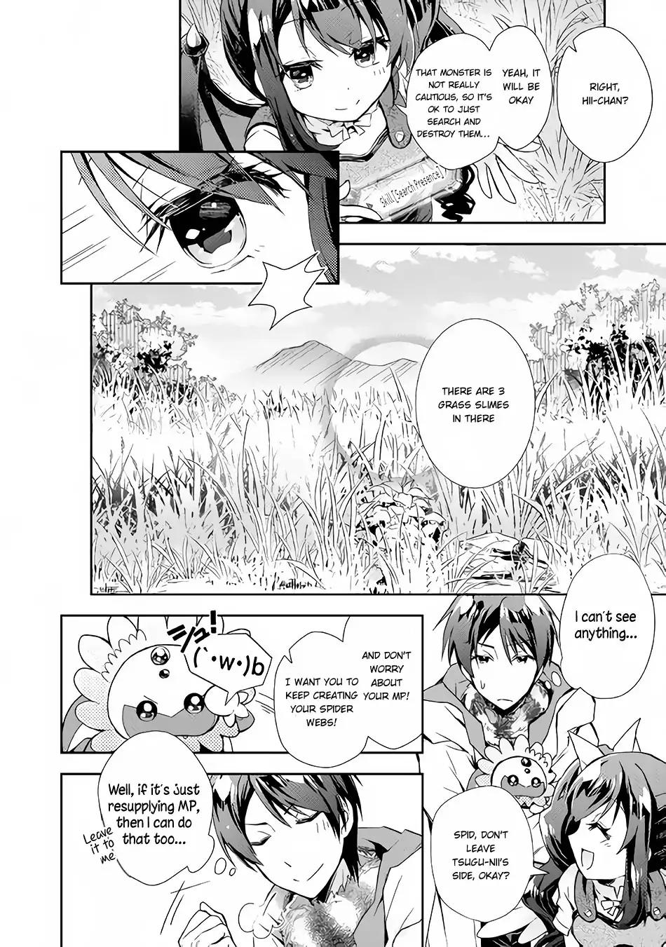 Nonbiri VRMMO-ki chapter 24 page 17