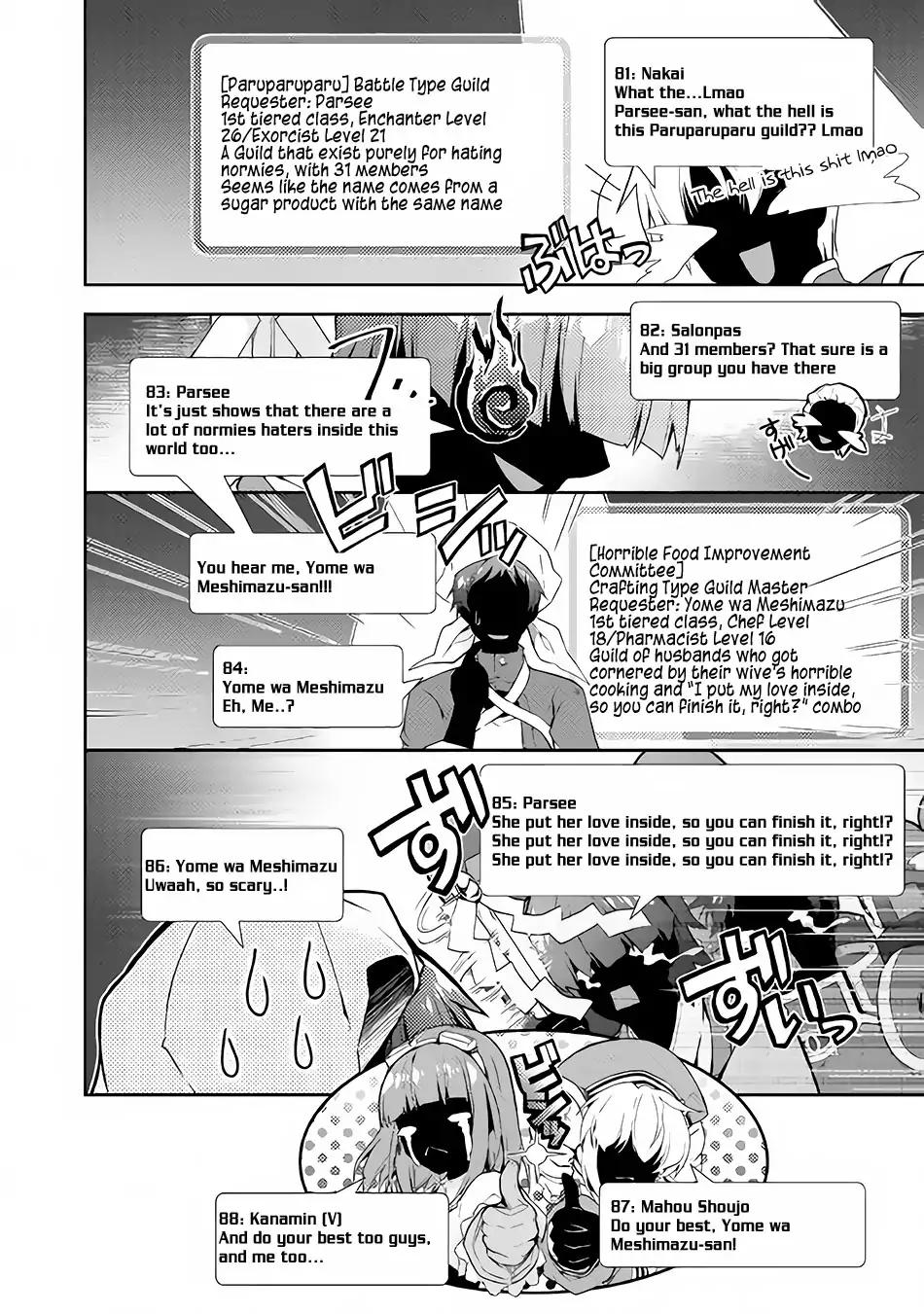 Nonbiri VRMMO-ki chapter 24 page 23